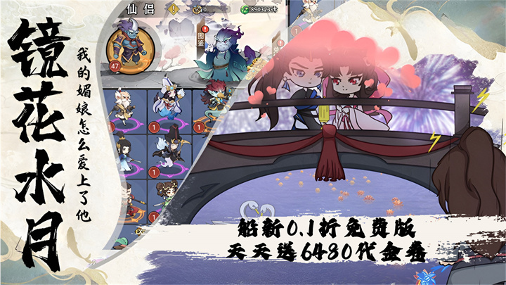 梦唐（0.1折送6480免费版）新服冲榜活动（开服前7天）