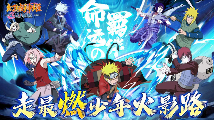 幻域神姬（送核心SS忍者0.1折）区服冠名活动