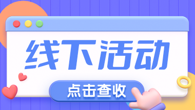 仙迹（0.05折逍遥佛途）累计充值活动