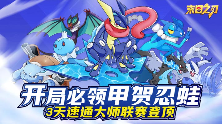 末日之刃（口袋觉醒0.1折）永久累计充值（折后）