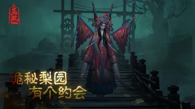 斩魔问道（画狐）线下活动