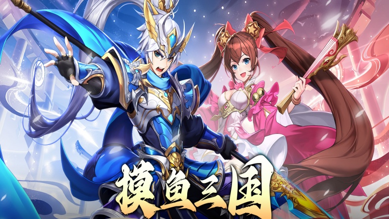 诸世王者（0.1折送百万真充）好评活动