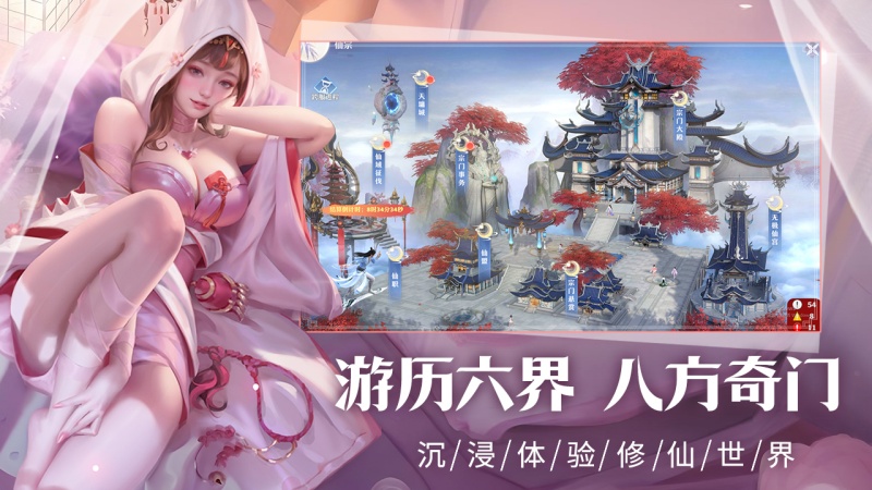 武林至尊区服冠名活动