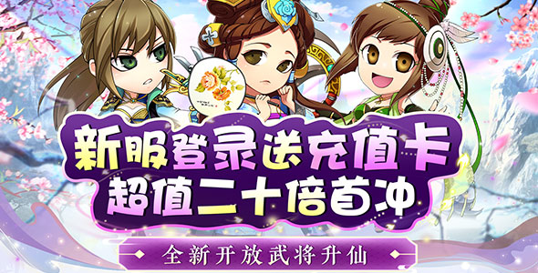 皇城战_0.1折送神将赵云限时代金券