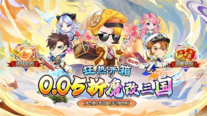 梦唐（0.05折送10000代金卷）单日大额（礼包码发放）