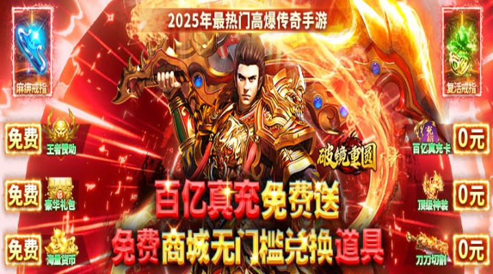 破镜重圆_百亿真充高爆版称号定制活动