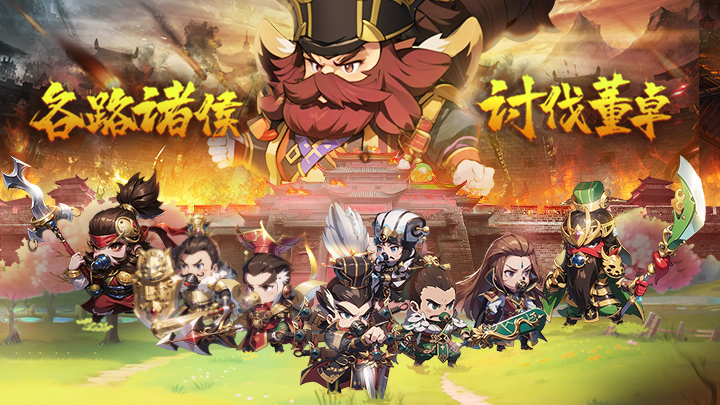 神奇三国_0.1折天天送6480转区活动