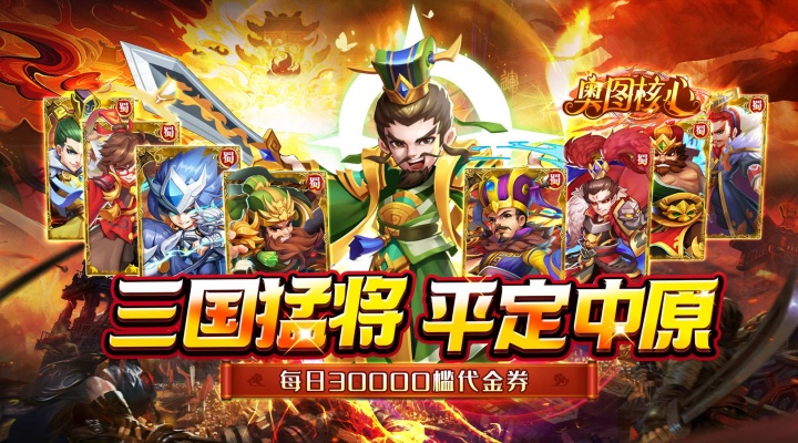 奥图核心（0.05折日送30000代币）单日大额福利