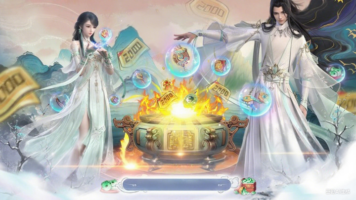 仙姬剑_0.05折天天送代金至尊定制活动