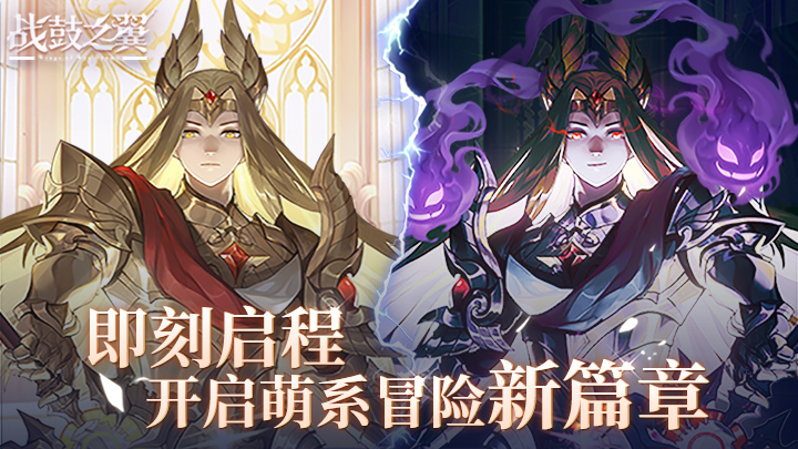 战鼓之翼（0.05折日送5000）区服冠名活动