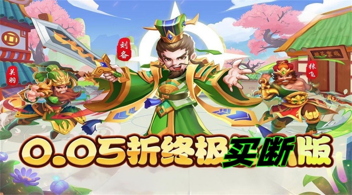 雄霸天地（0.05折买断版）单日累充（礼包码）