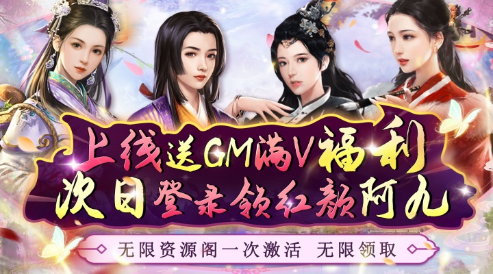 主公别闹（0.05折摄政迎红颜）限时活动 活动时间：2025.10.11-2025.10.23