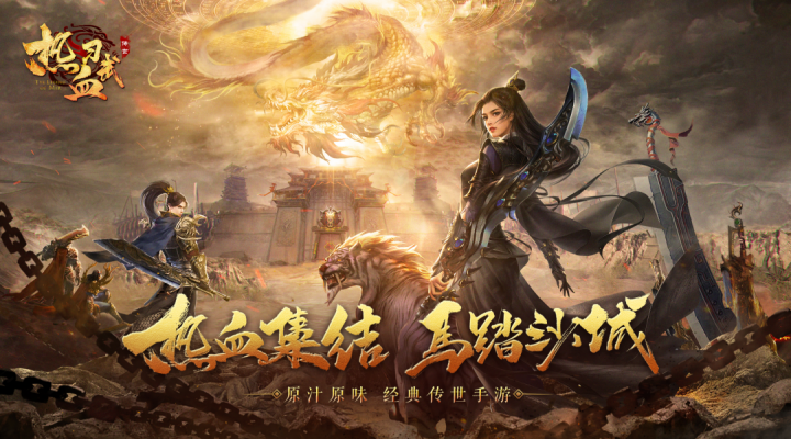 云霄传世：热血习武通用码