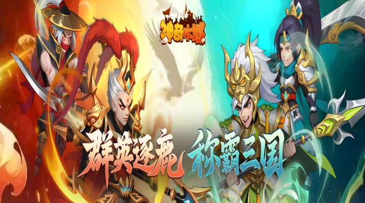 神奇水域（0.1折每日送9999）好评活动