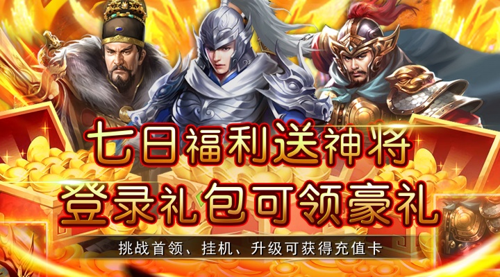 二十四小时（0.05折江山美人）服务器冠名活动