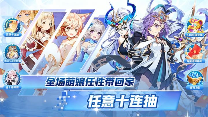 天天奔跑打怪兽（满星妖姬0.05折）好评有礼活动