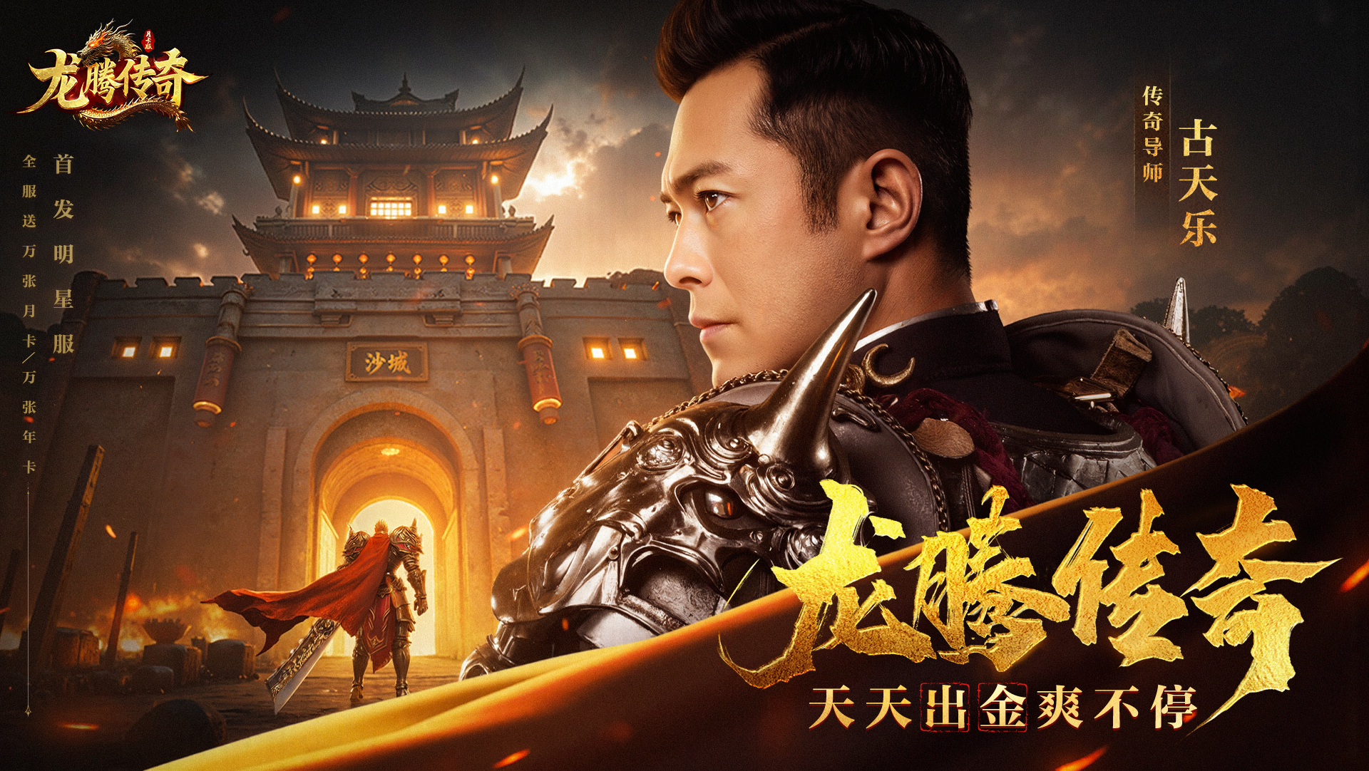 礼包码在物料领取